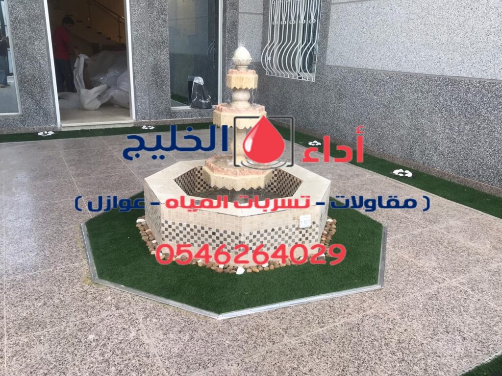 شركات المقاولات بالرياض
