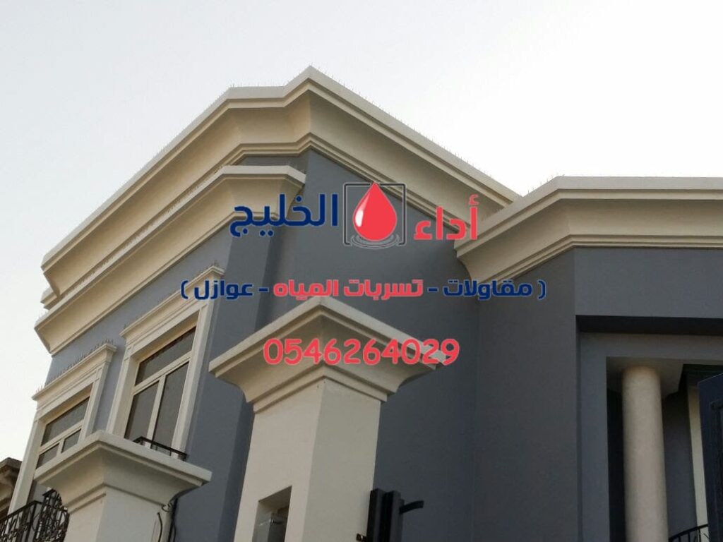 طارد الحمام بالدمام